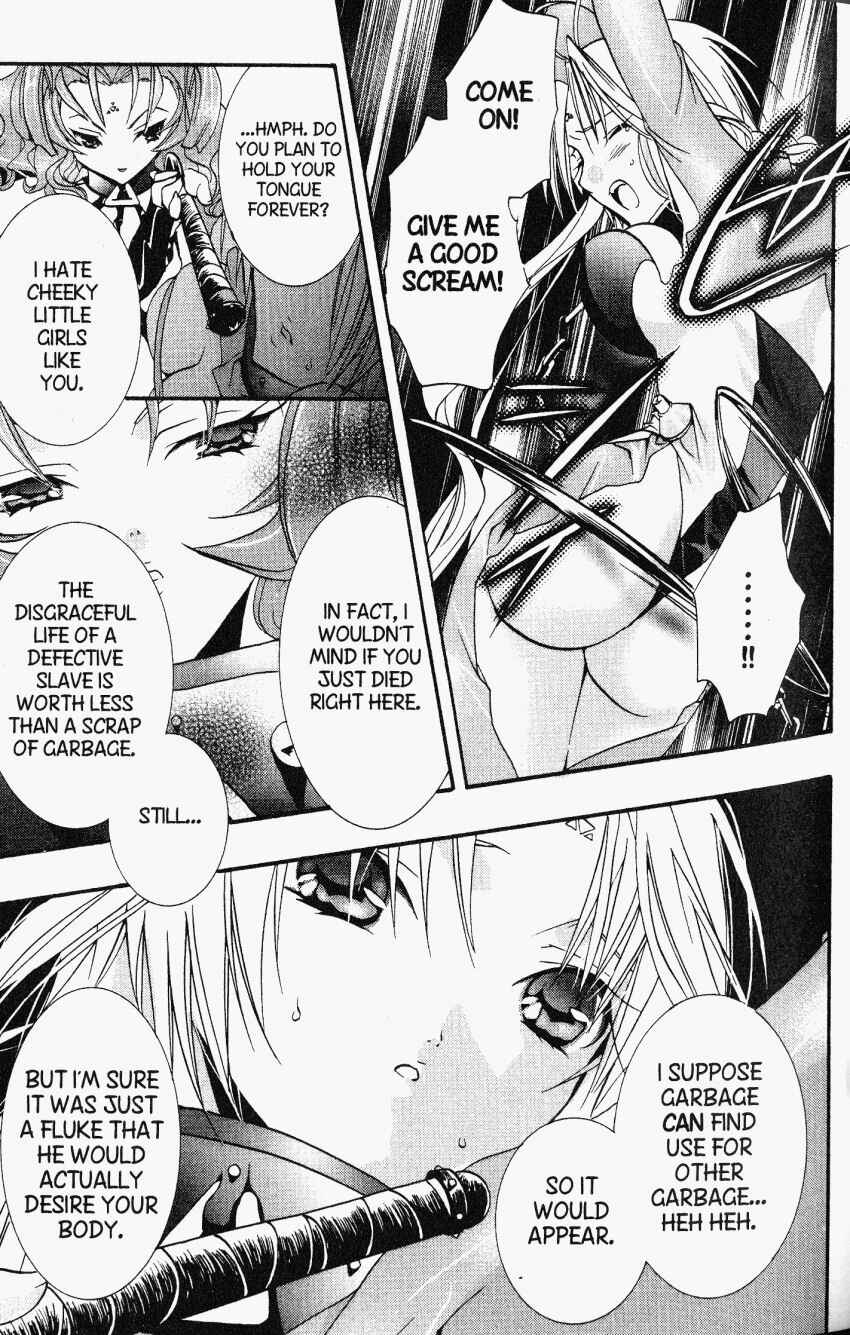 Page 13 Chapter 24 DearS