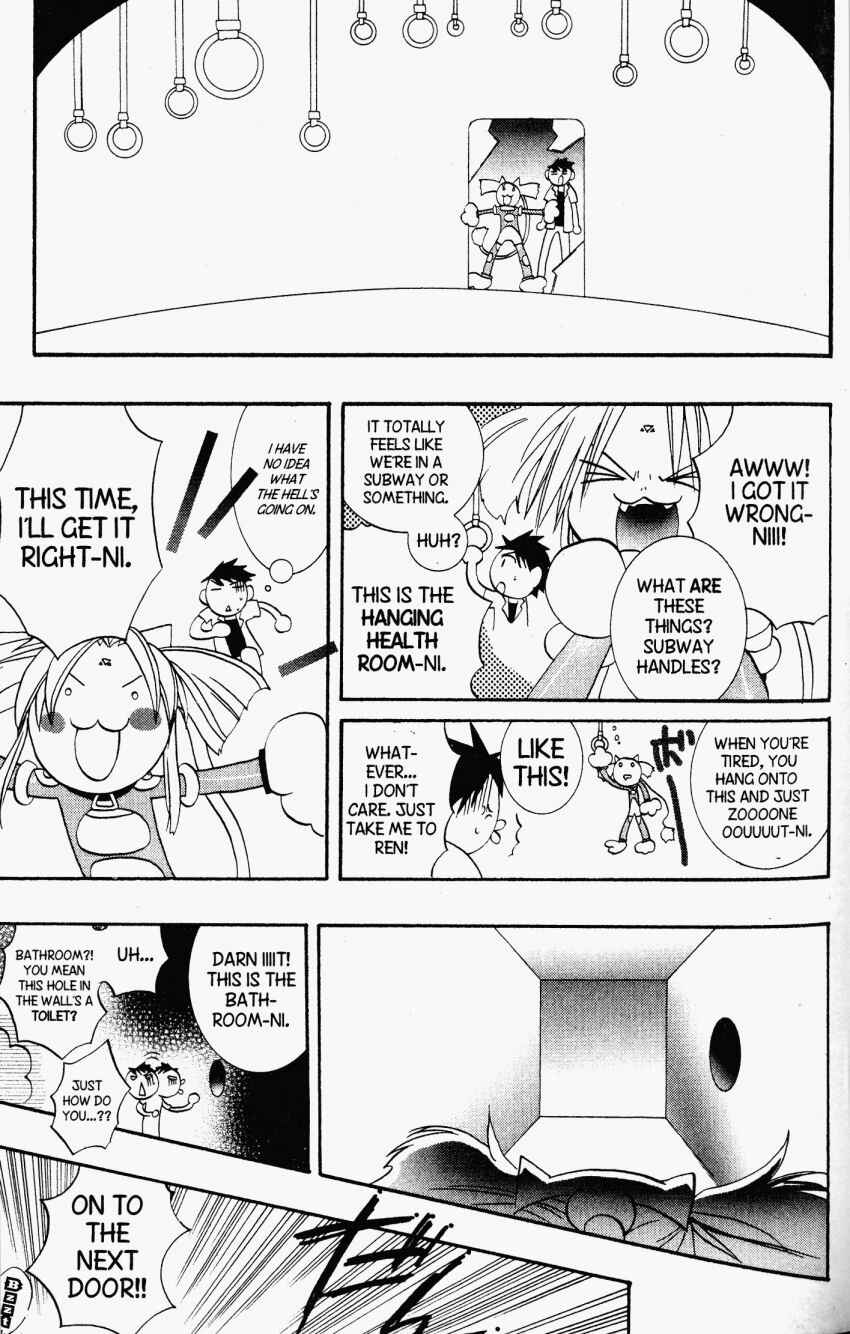 Page 15 Chapter 24 DearS