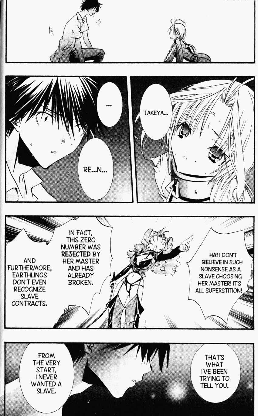 Page 20 Chapter 24 DearS