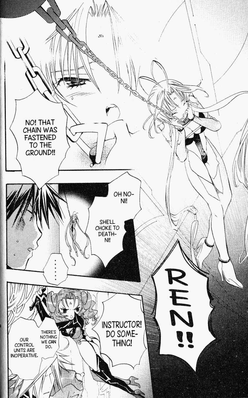 Page 24 Chapter 24 DearS