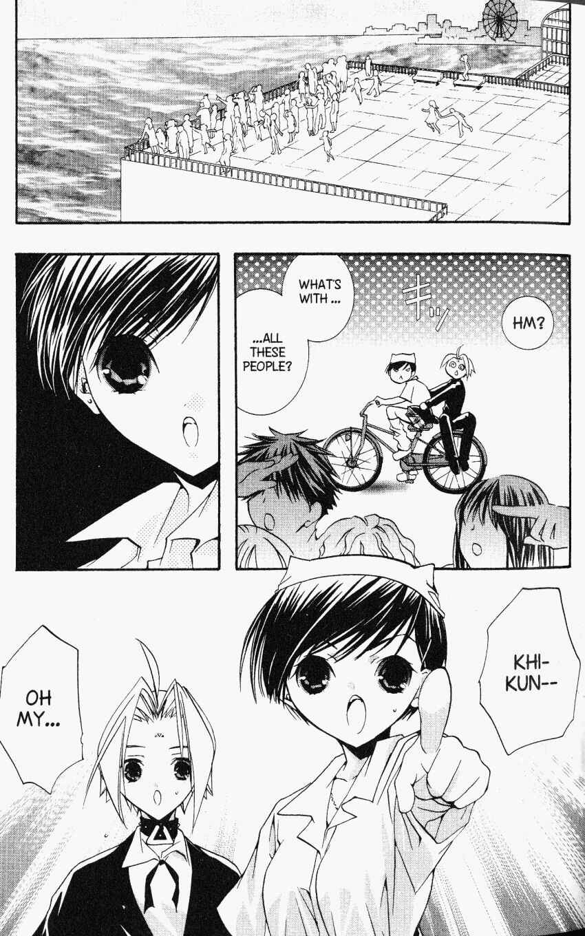 Page 29 Chapter 24 DearS