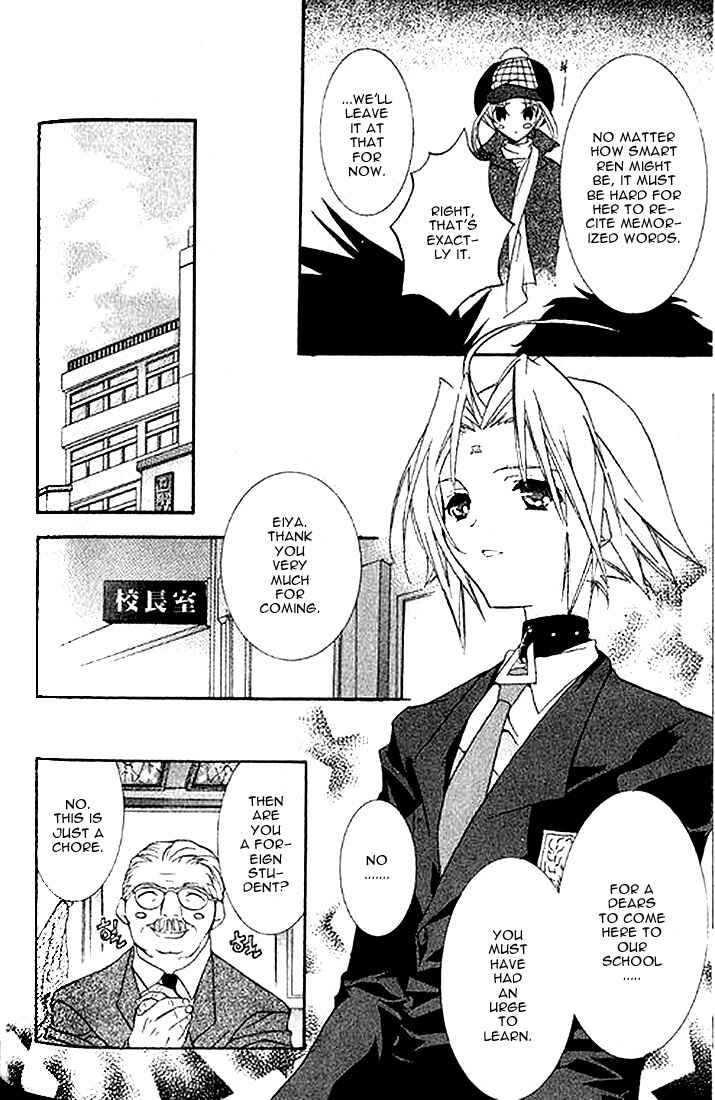 Page 11 Chapter 4 DearS