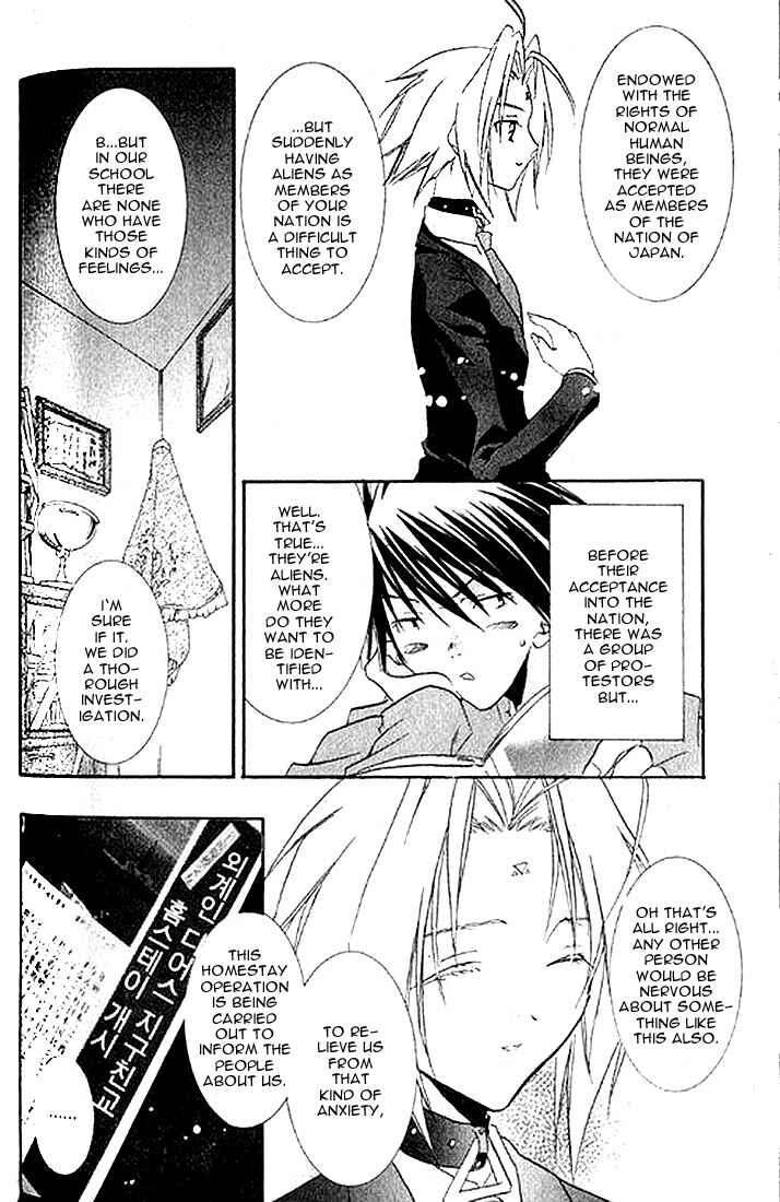 Page 15 Chapter 4 DearS