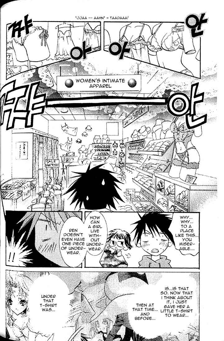 Page 19 Chapter 4 DearS