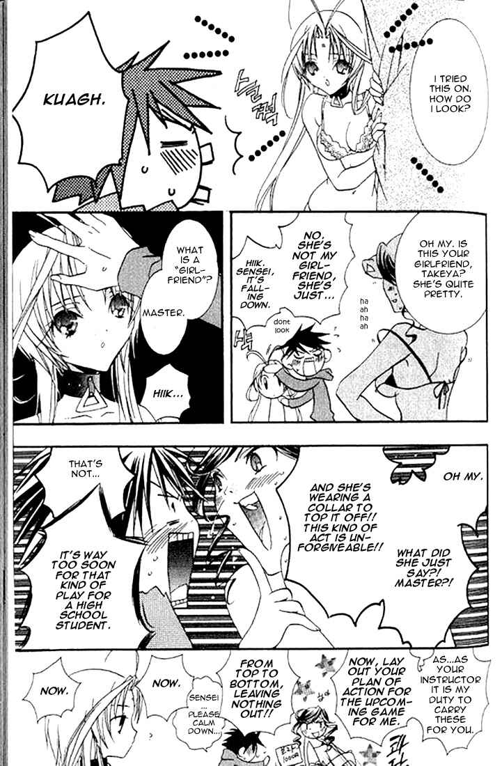 Page 22 Chapter 4 DearS