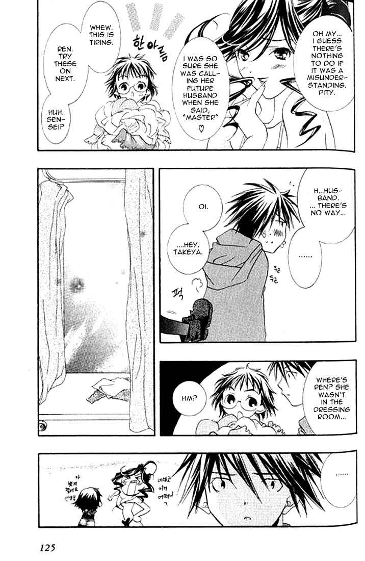 Page 24 Chapter 4 DearS