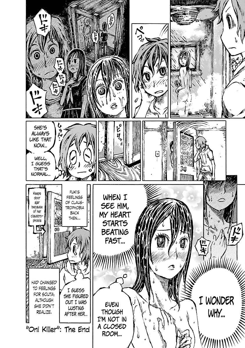 Page 29 Chapter 21.5 Blood Diver Ringo and the Fishbowl Man