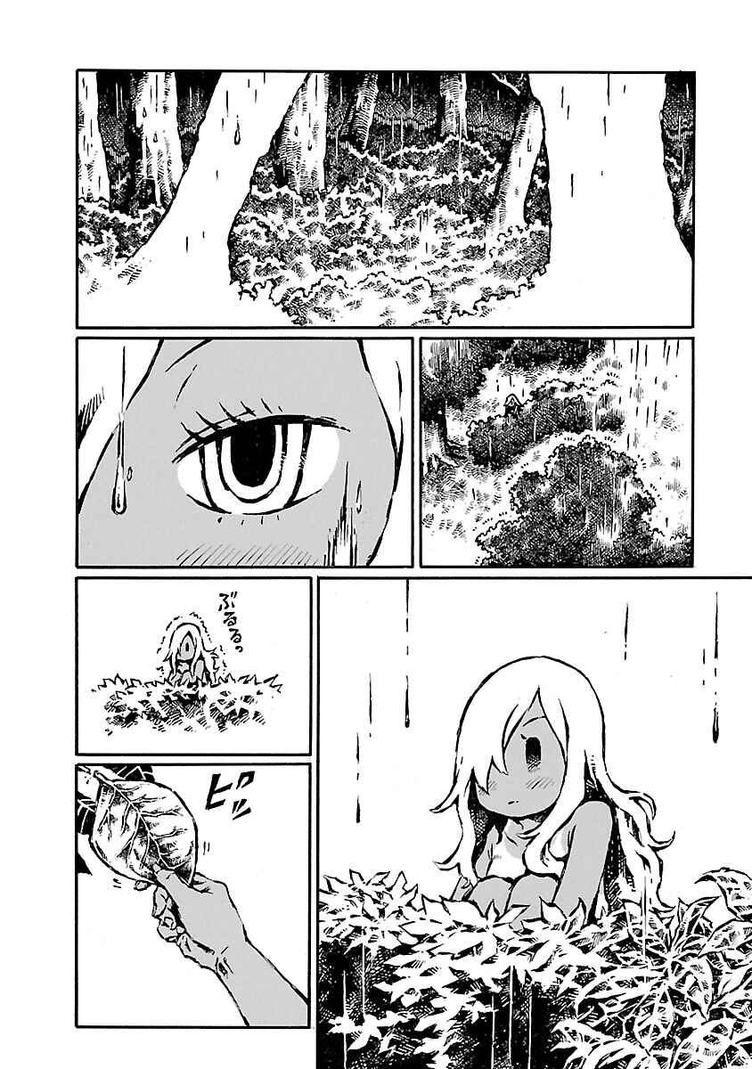 Page 26 Chapter 18 Blood Diver Ringo and the Fishbowl Man
