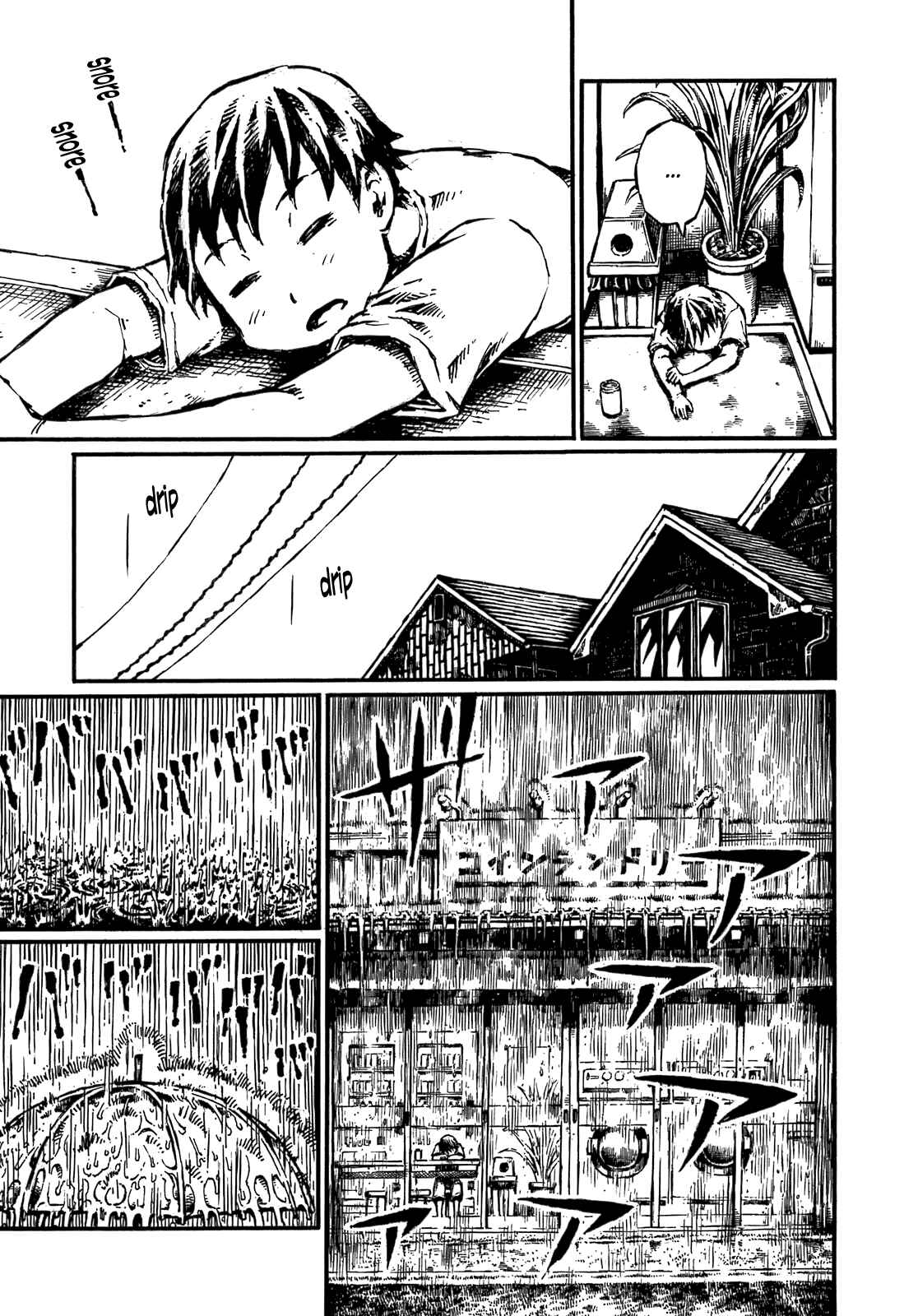 Page 5 Chapter 10.5 Blood Diver Ringo and the Fishbowl Man