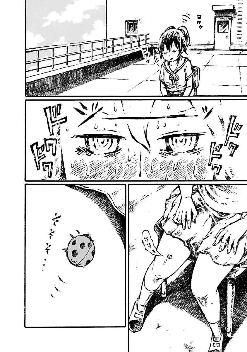 Page 6 Chapter 17.1 Blood Diver Ringo and the Fishbowl Man