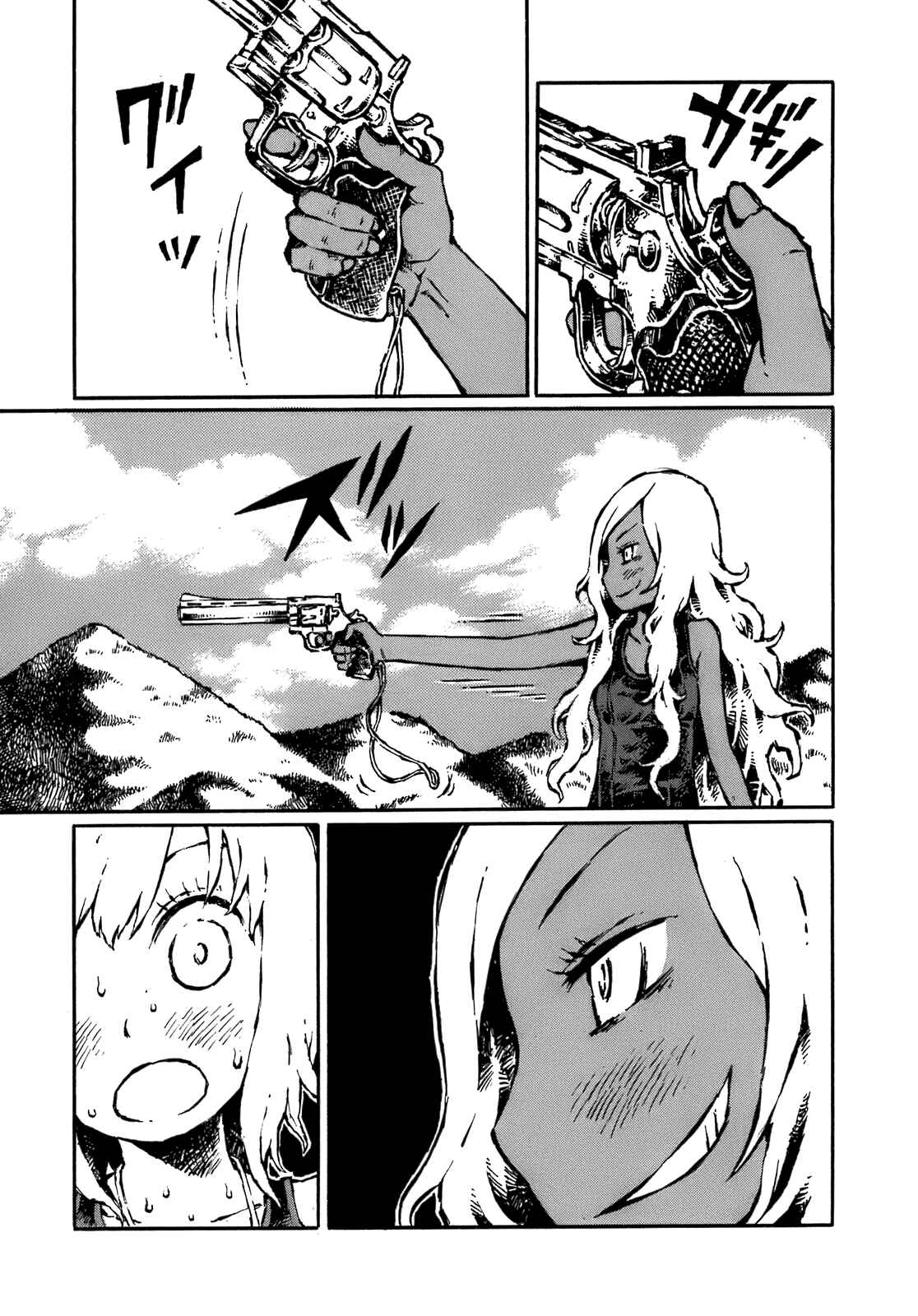 Page 3 Chapter 14 Blood Diver Ringo and the Fishbowl Man