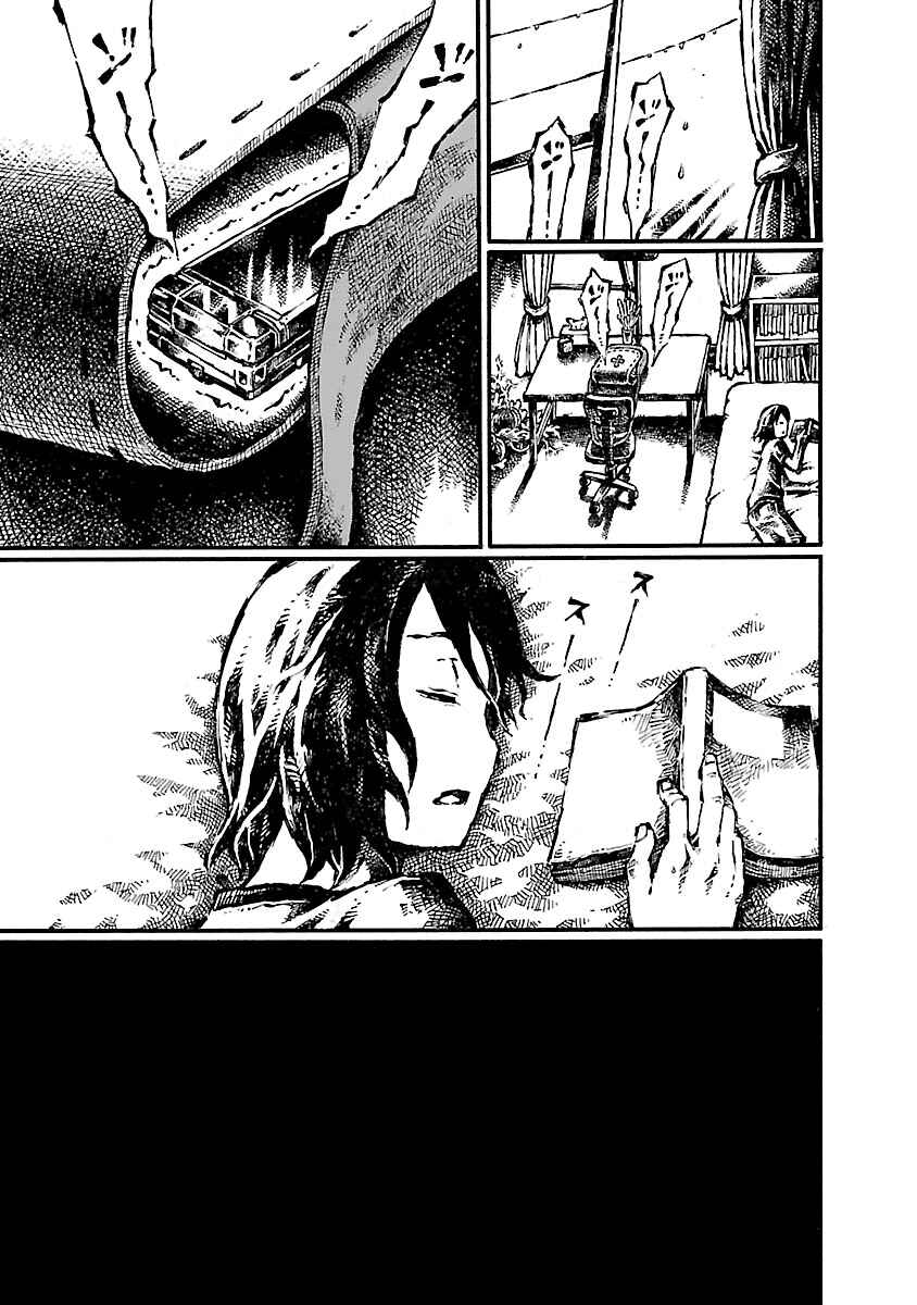 Page 17 Chapter 20 Blood Diver Ringo and the Fishbowl Man