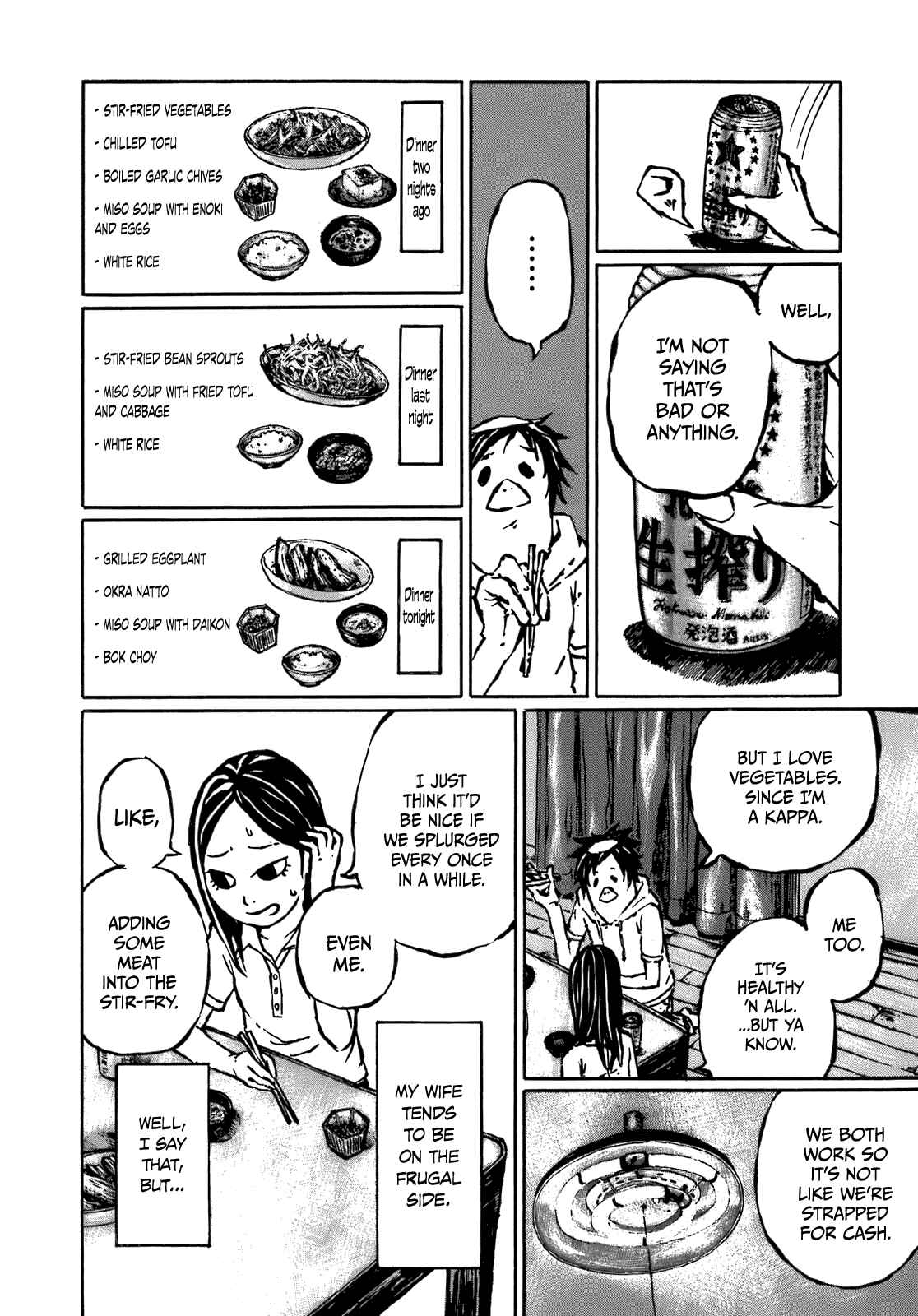 Page 4 Chapter 14.2 Blood Diver Ringo and the Fishbowl Man