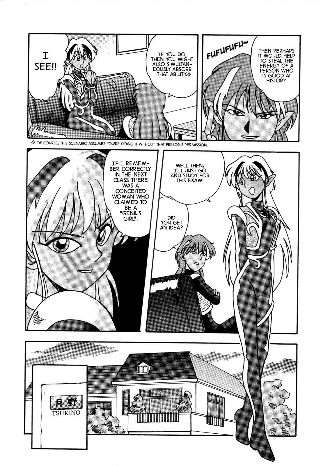 Page 12 Chapter 1 Pretty Guardian Sailor Moon - A-Zone (Doujinshi)