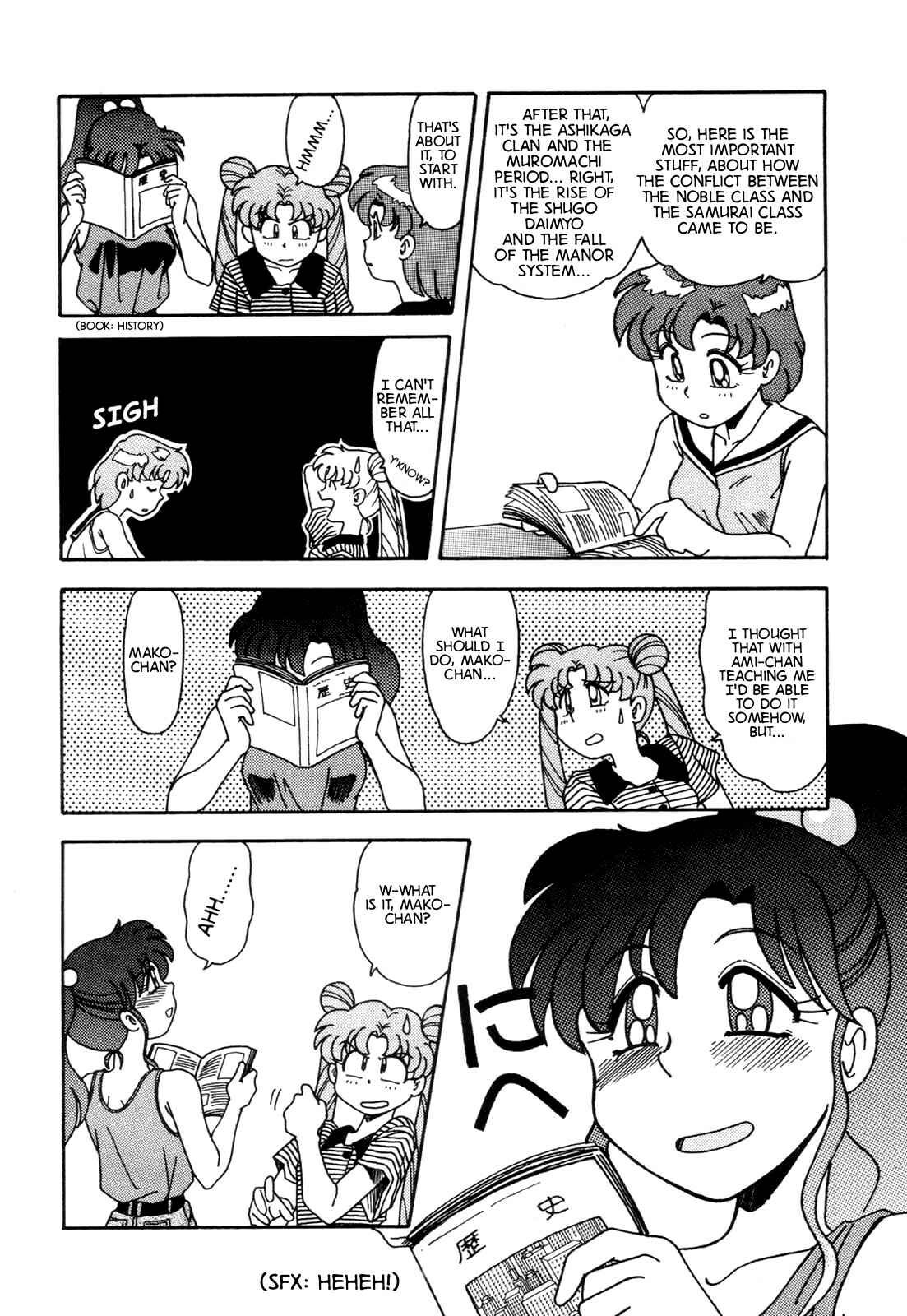 Page 13 Chapter 1 Pretty Guardian Sailor Moon - A-Zone (Doujinshi)