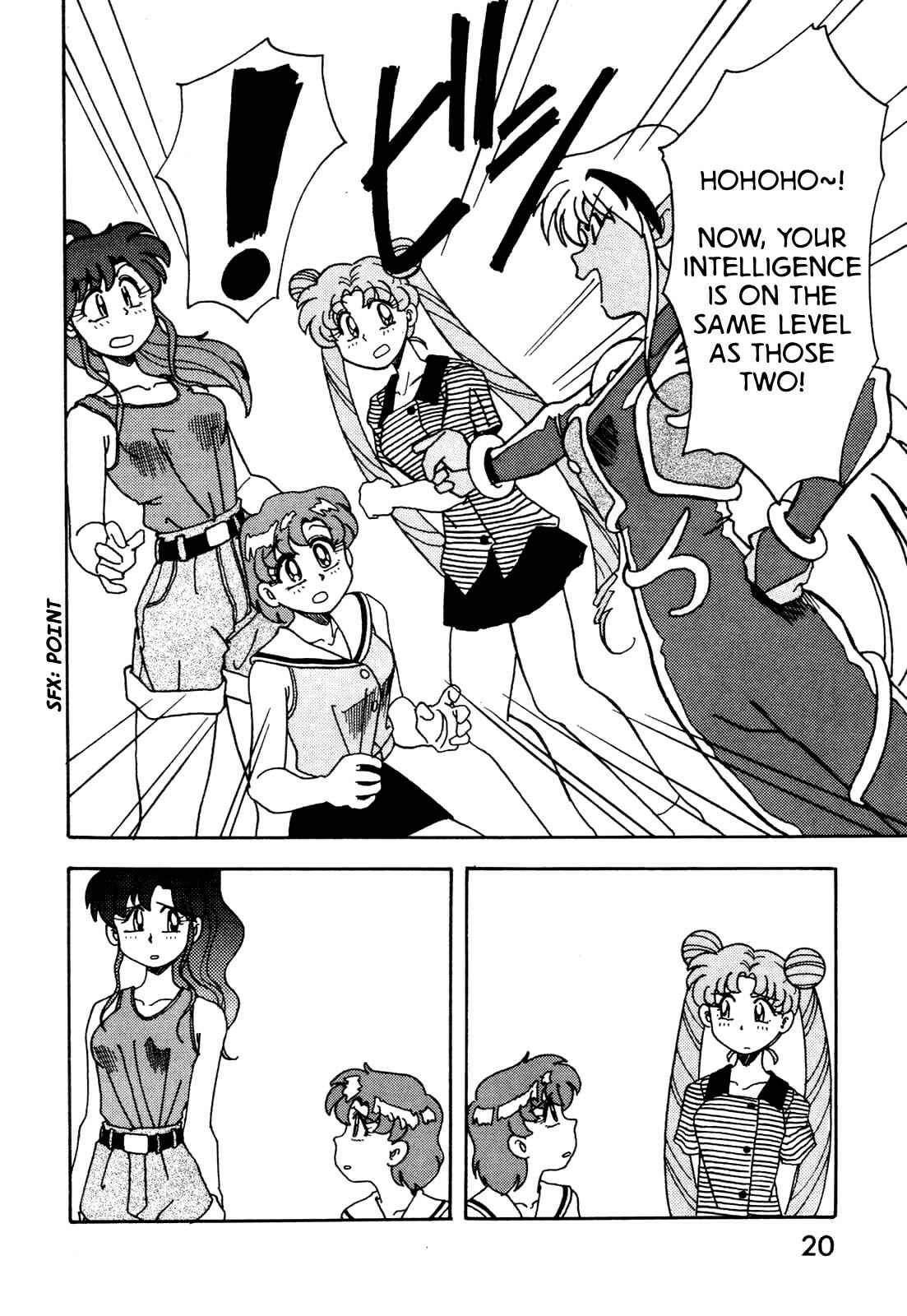 Page 21 Chapter 1 Pretty Guardian Sailor Moon - A-Zone (Doujinshi)