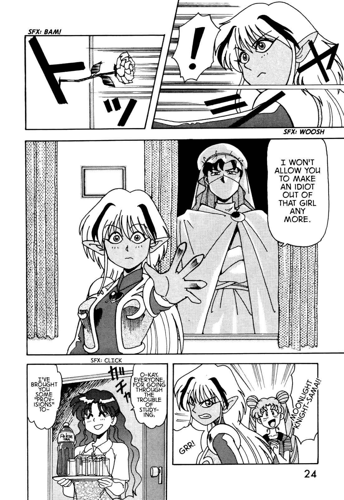 Page 25 Chapter 1 Pretty Guardian Sailor Moon - A-Zone (Doujinshi)