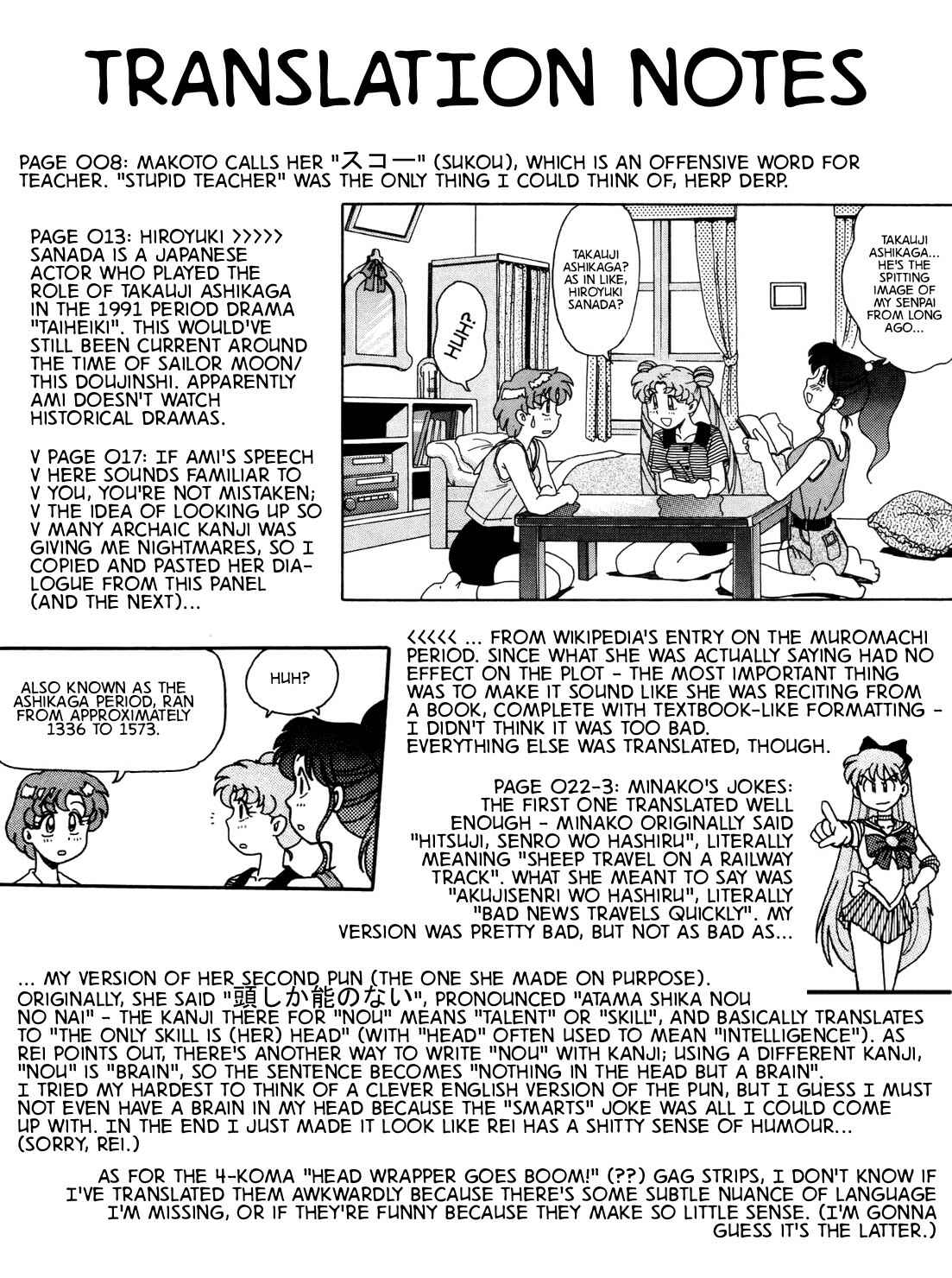 Page 37 Chapter 1 Pretty Guardian Sailor Moon - A-Zone (Doujinshi)