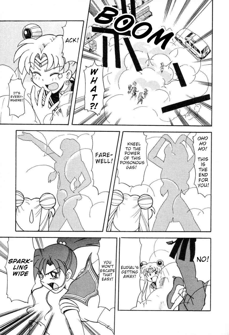 Page 15 Chapter 1 Pretty Guardian Sailor Moon - A-Zone (Doujinshi)