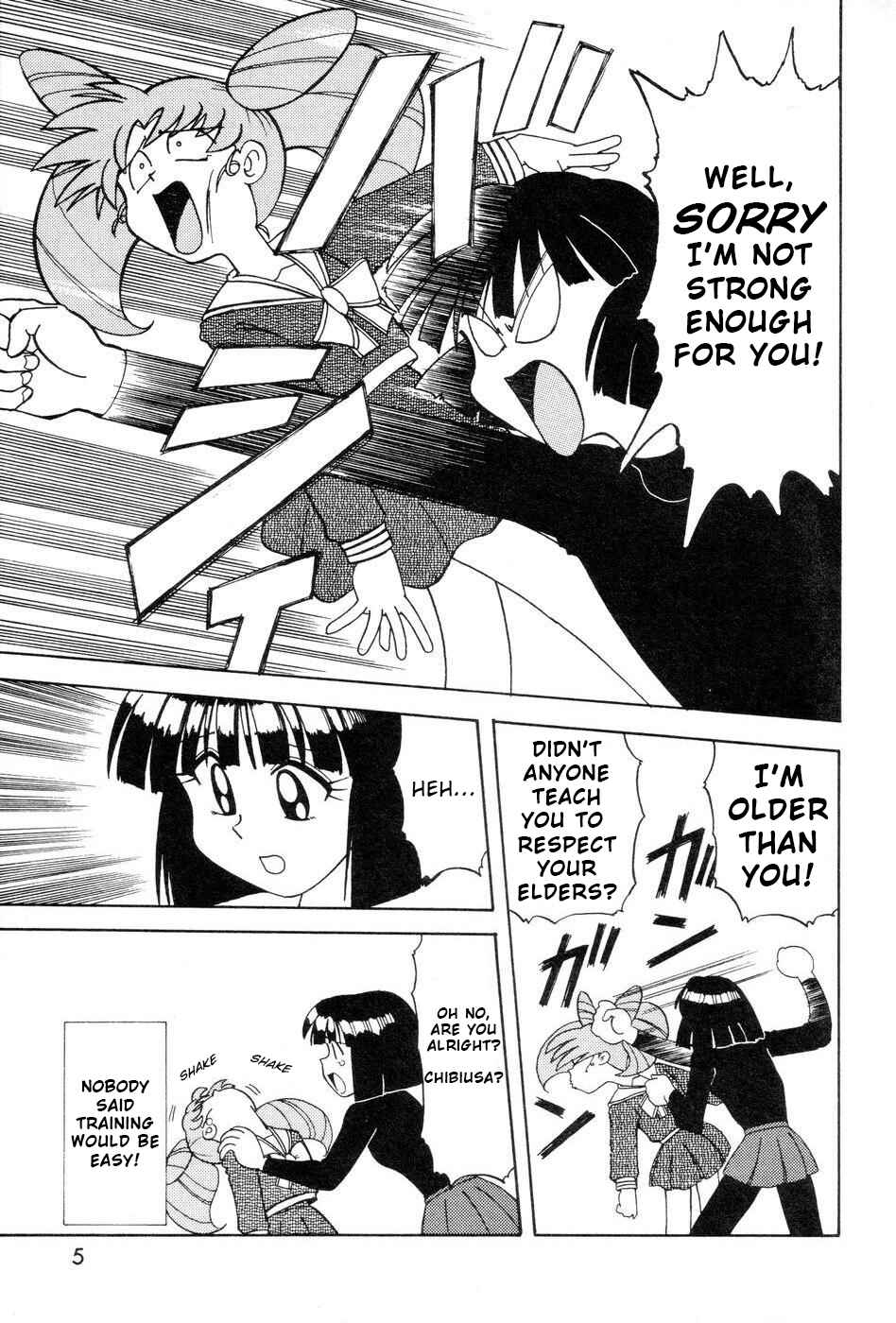Page 5 Chapter 1 Pretty Guardian Sailor Moon - A-Zone (Doujinshi)
