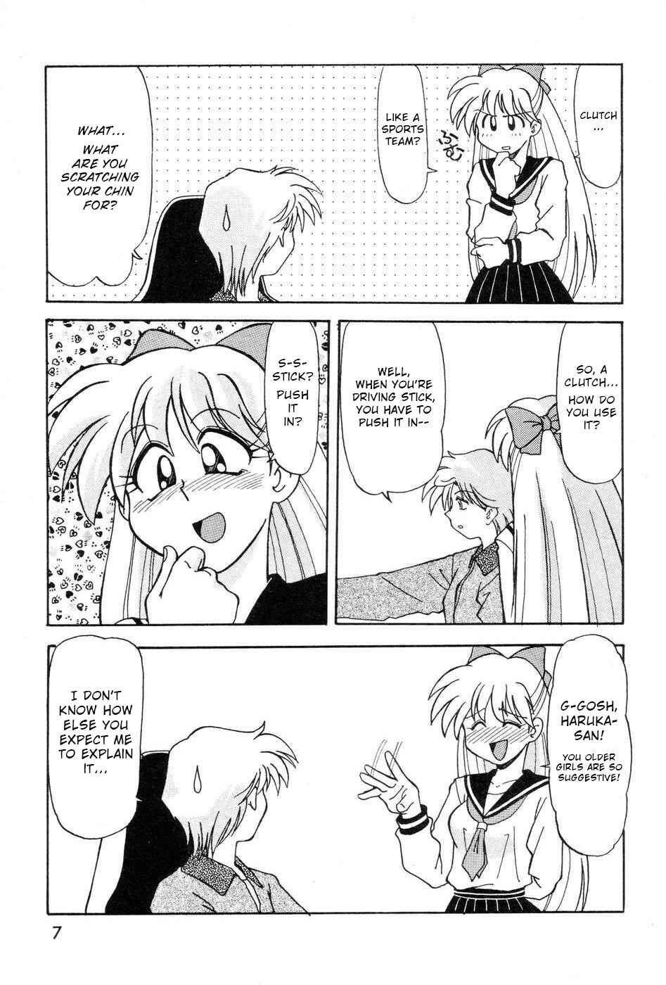 Page 7 Chapter 1 Pretty Guardian Sailor Moon - A-Zone (Doujinshi)