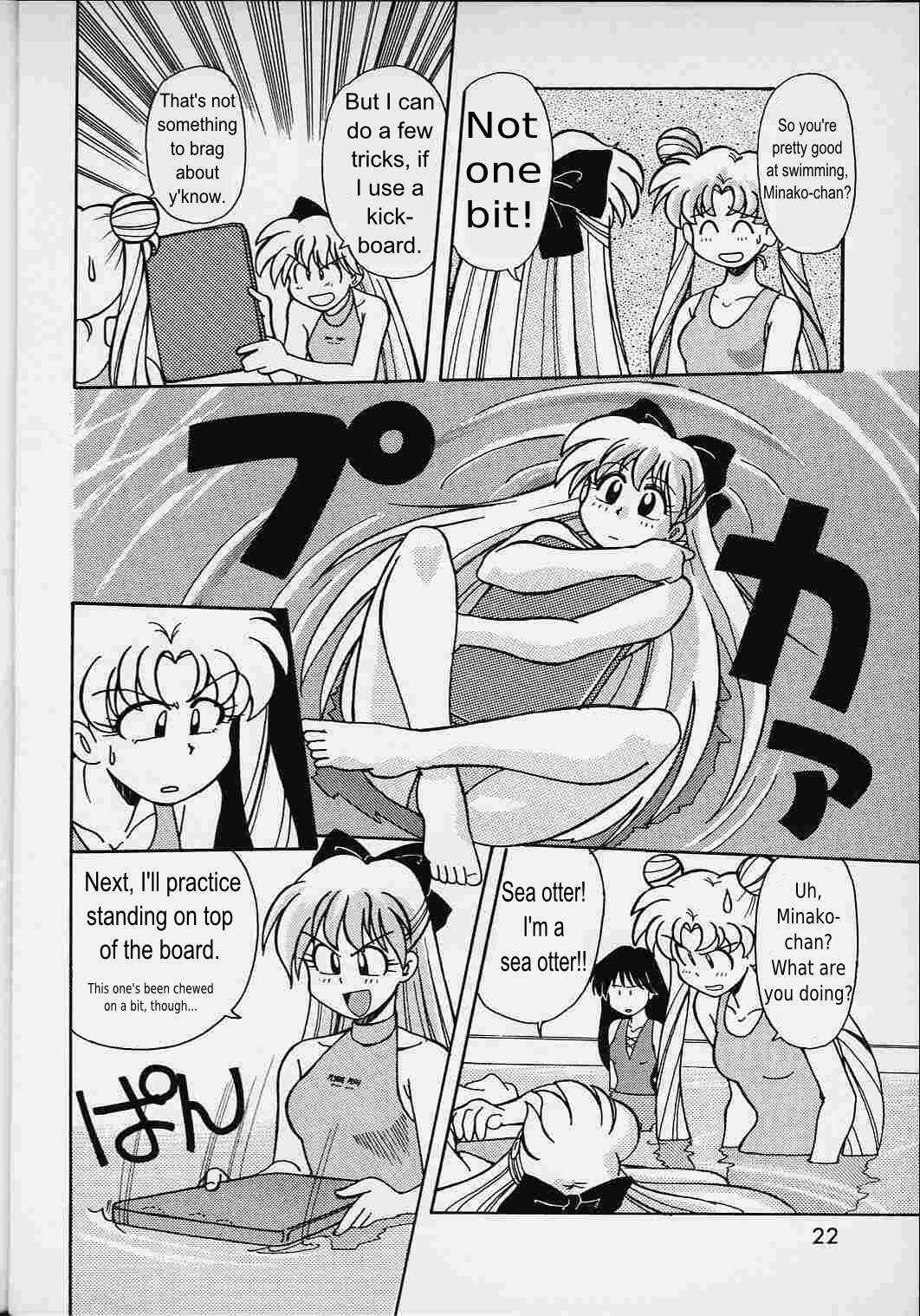 Page 16 Chapter 1 Pretty Guardian Sailor Moon - A-Zone (Doujinshi)