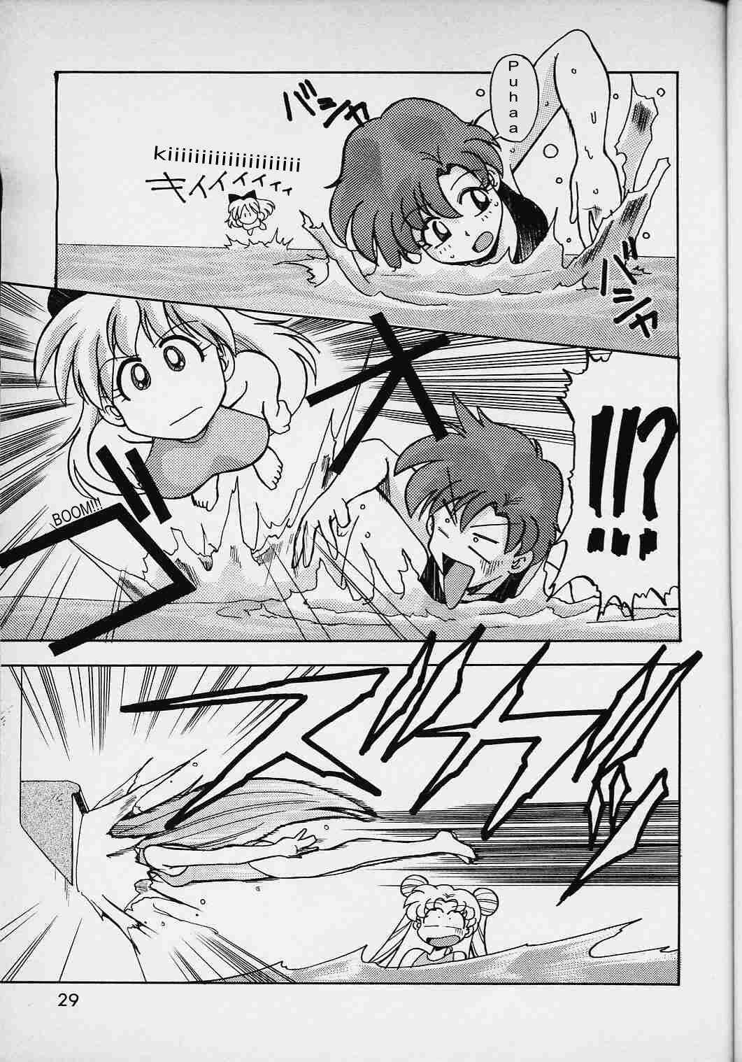Page 23 Chapter 1 Pretty Guardian Sailor Moon - A-Zone (Doujinshi)