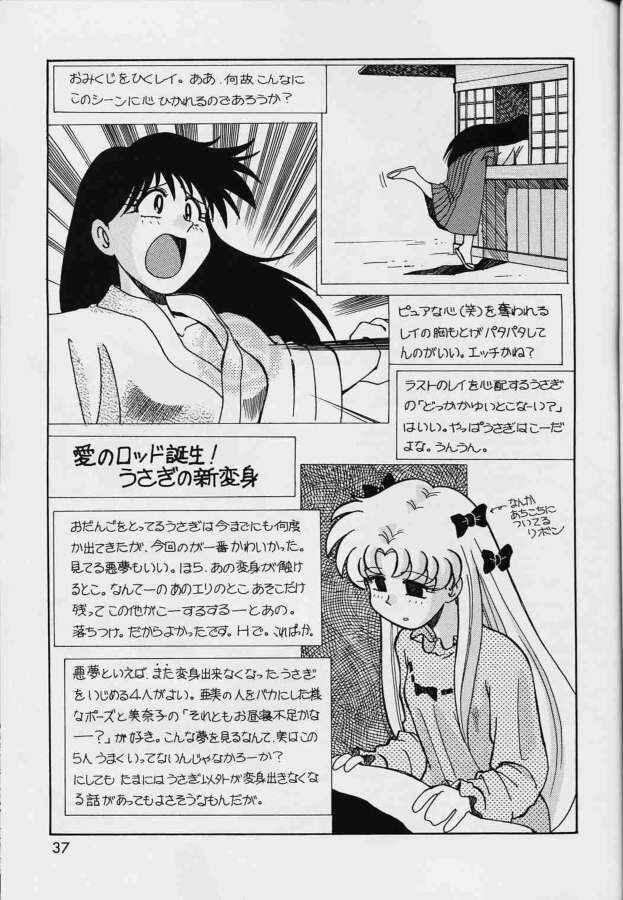 Page 28 Chapter 1 Pretty Guardian Sailor Moon - A-Zone (Doujinshi)