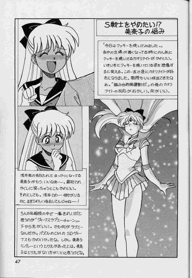 Page 38 Chapter 1 Pretty Guardian Sailor Moon - A-Zone (Doujinshi)