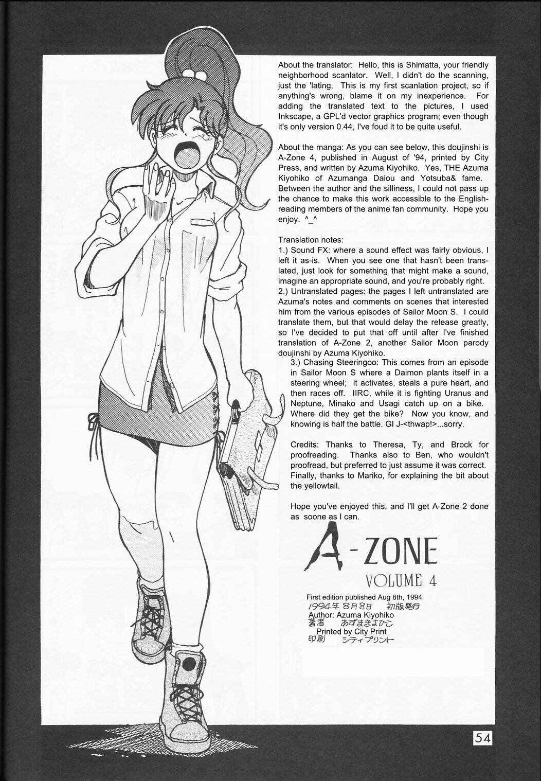 Page 39 Chapter 1 Pretty Guardian Sailor Moon - A-Zone (Doujinshi)