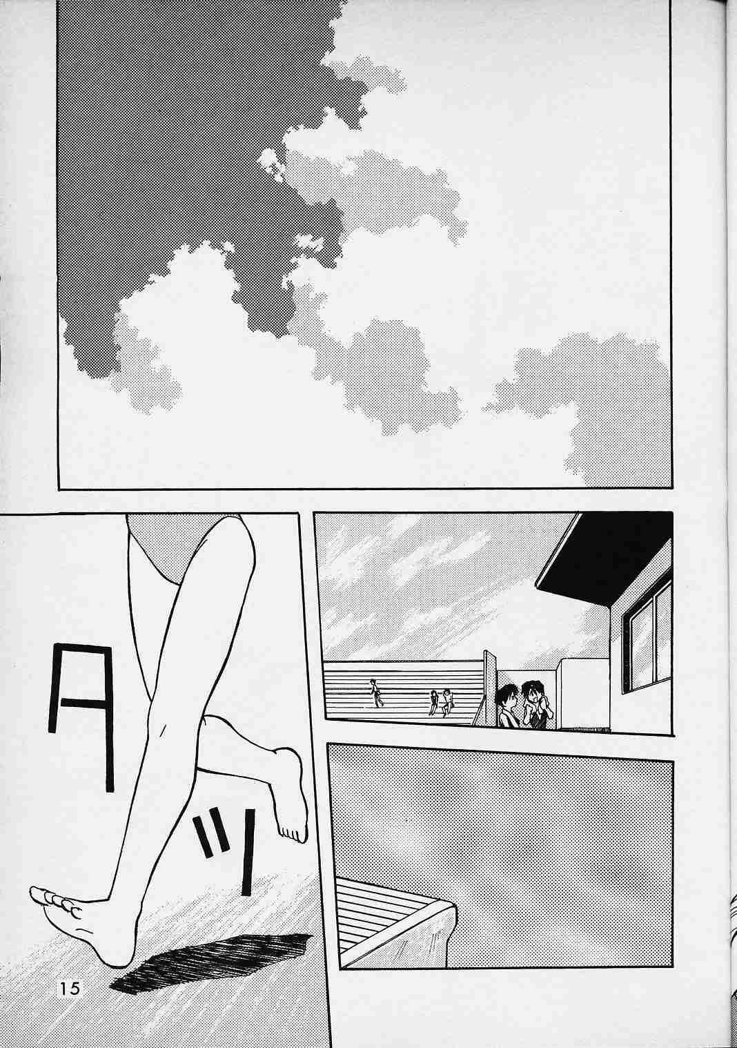 Page 9 Chapter 1 Pretty Guardian Sailor Moon - A-Zone (Doujinshi)