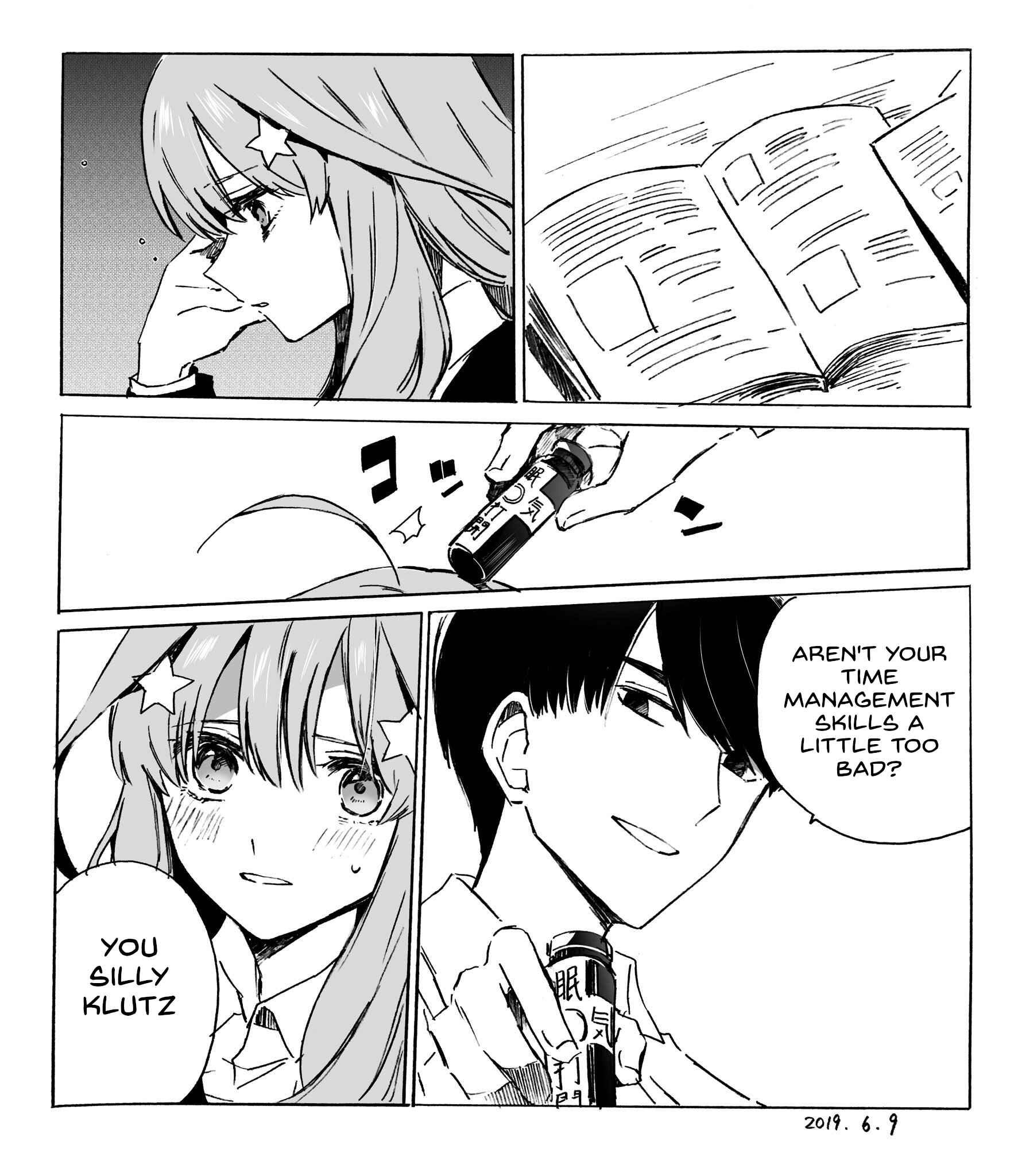 Page 1 Chapter 3 5Toubun no Hanayome - Edamames 5Toubun no Hanayome Collection (Doujinshi)