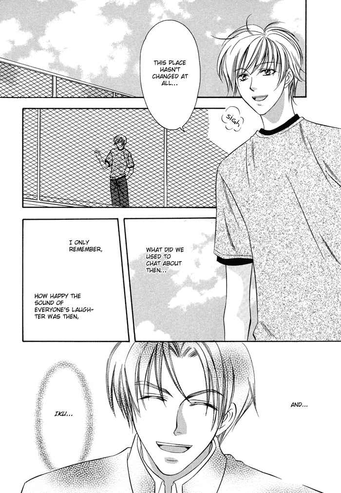 Page 16 Chapter 3 Oujisama wo Tsukamaero!