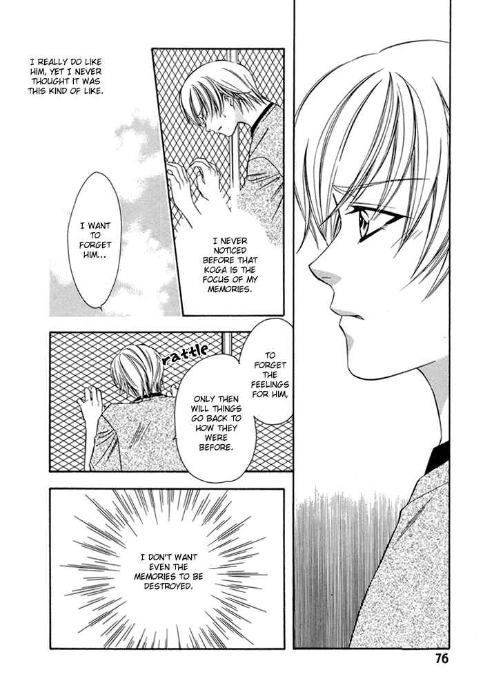 Page 17 Chapter 3 Oujisama wo Tsukamaero!