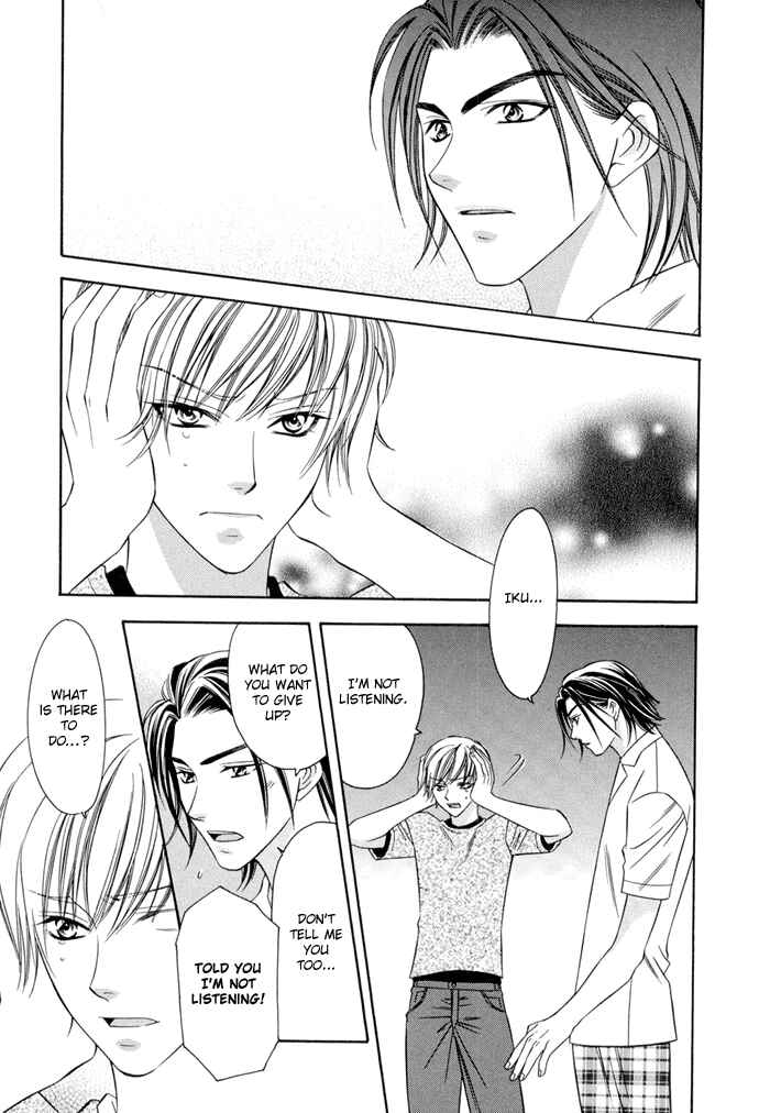 Page 24 Chapter 3 Oujisama wo Tsukamaero!