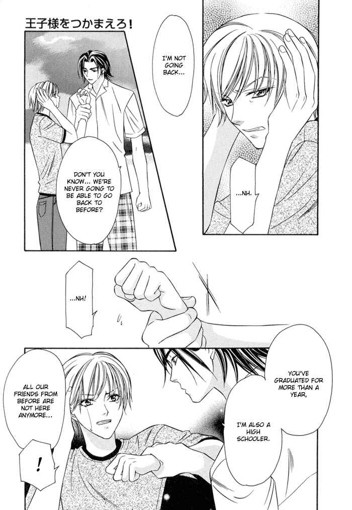 Page 26 Chapter 3 Oujisama wo Tsukamaero!