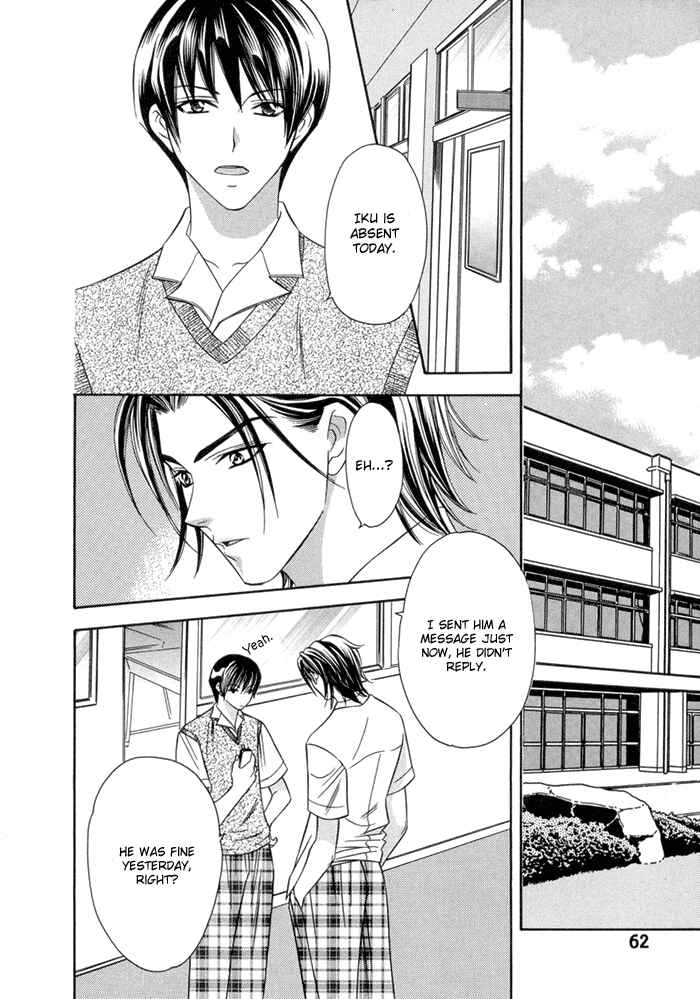 Page 3 Chapter 3 Oujisama wo Tsukamaero!