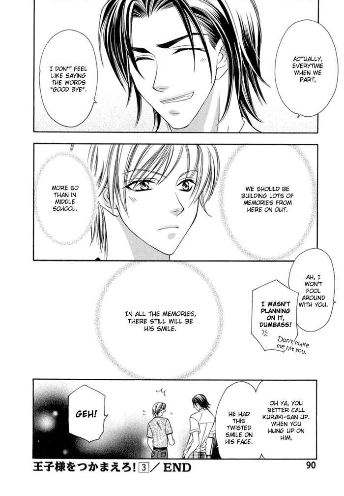 Page 31 Chapter 3 Oujisama wo Tsukamaero!