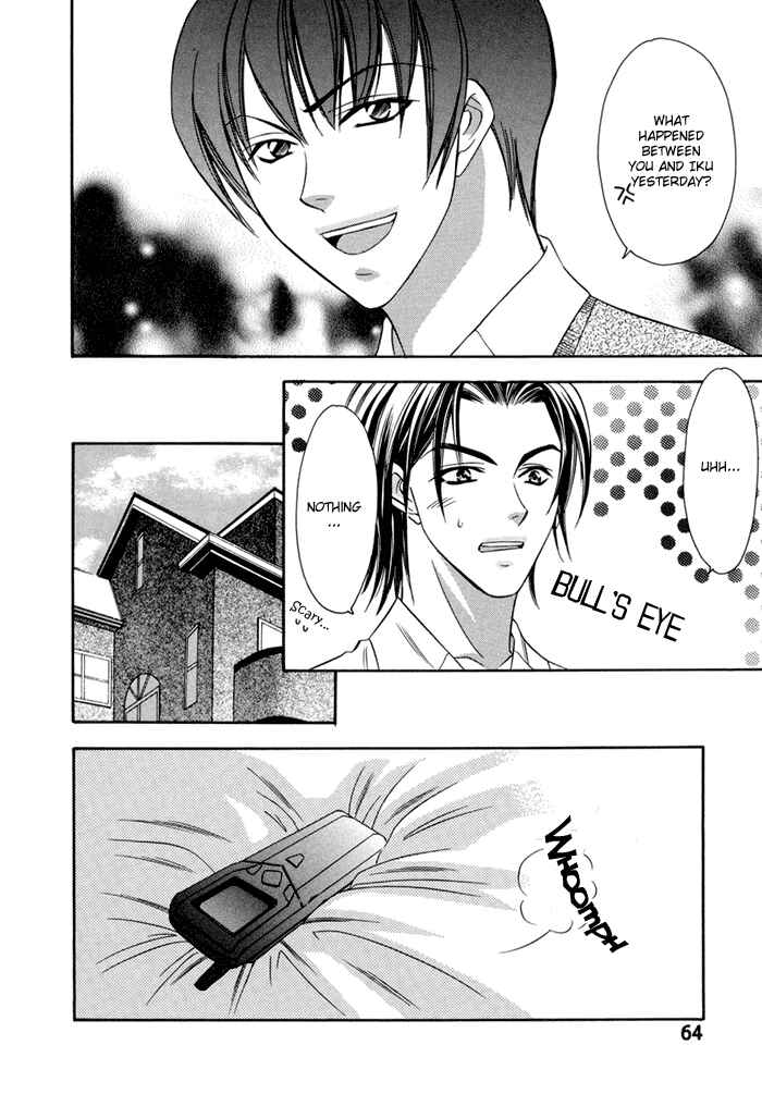 Page 5 Chapter 3 Oujisama wo Tsukamaero!