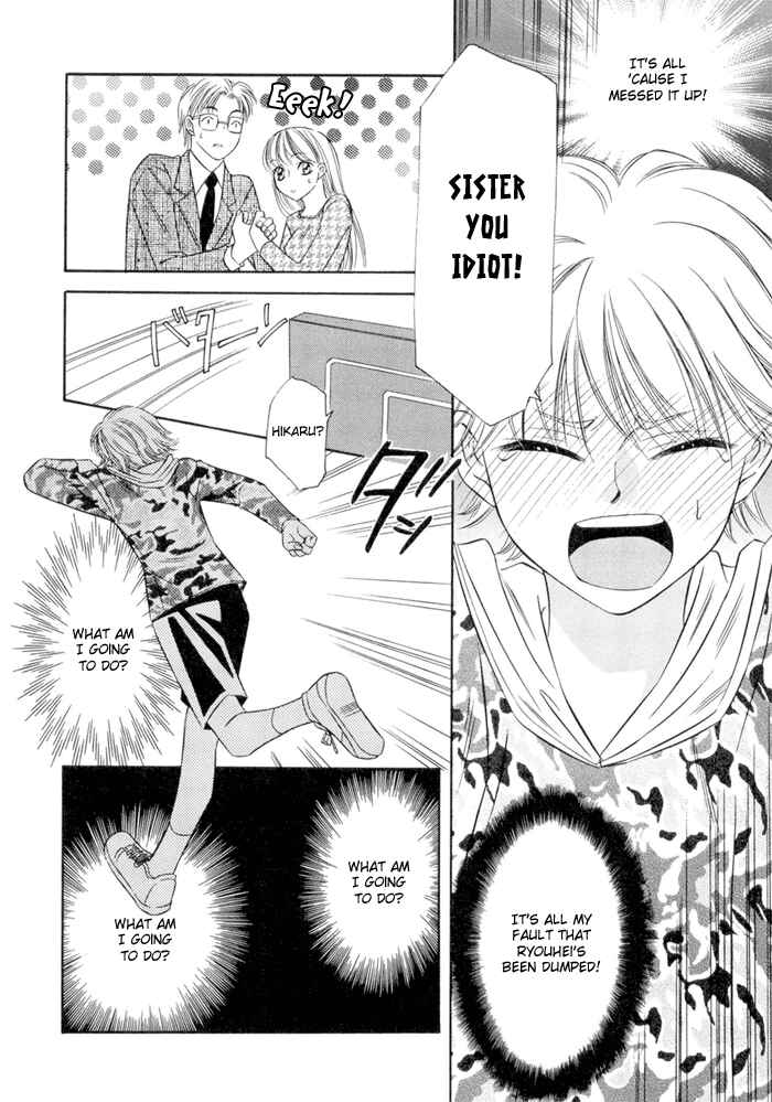 Page 10 Chapter 6 Oujisama wo Tsukamaero!