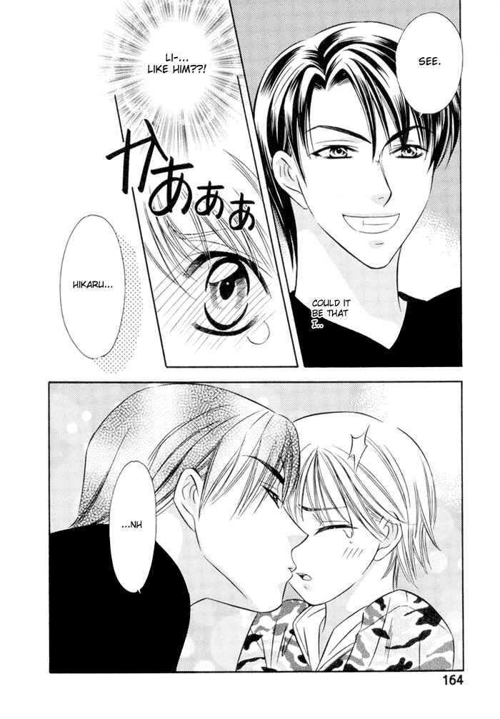 Page 16 Chapter 6 Oujisama wo Tsukamaero!