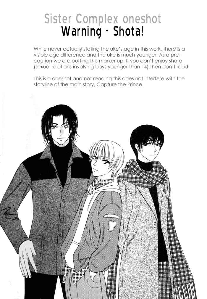 Page 2 Chapter 6 Oujisama wo Tsukamaero!