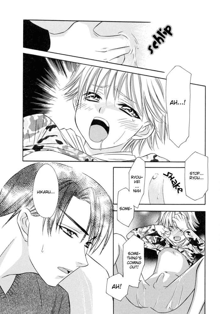 Page 20 Chapter 6 Oujisama wo Tsukamaero!