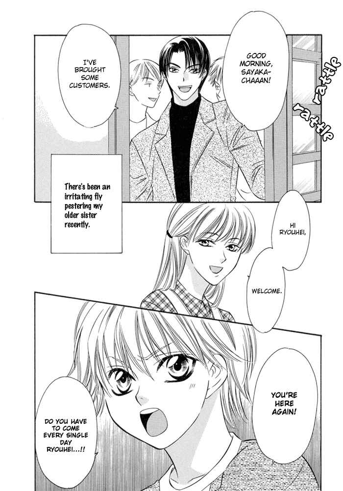 Page 4 Chapter 6 Oujisama wo Tsukamaero!
