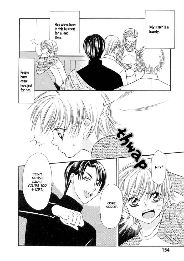Page 6 Chapter 6 Oujisama wo Tsukamaero!