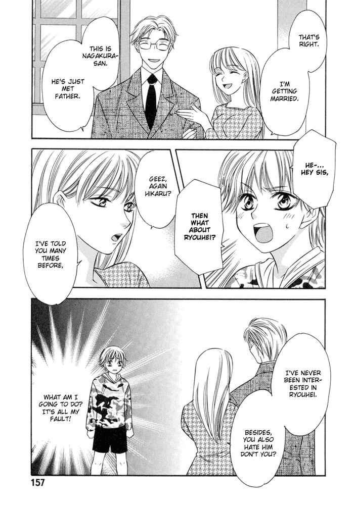 Page 9 Chapter 6 Oujisama wo Tsukamaero!