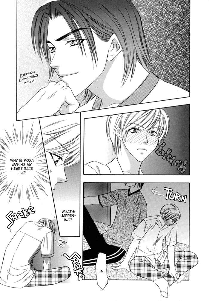 Page 22 Chapter 2 Oujisama wo Tsukamaero!