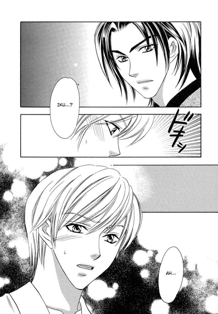 Page 23 Chapter 2 Oujisama wo Tsukamaero!