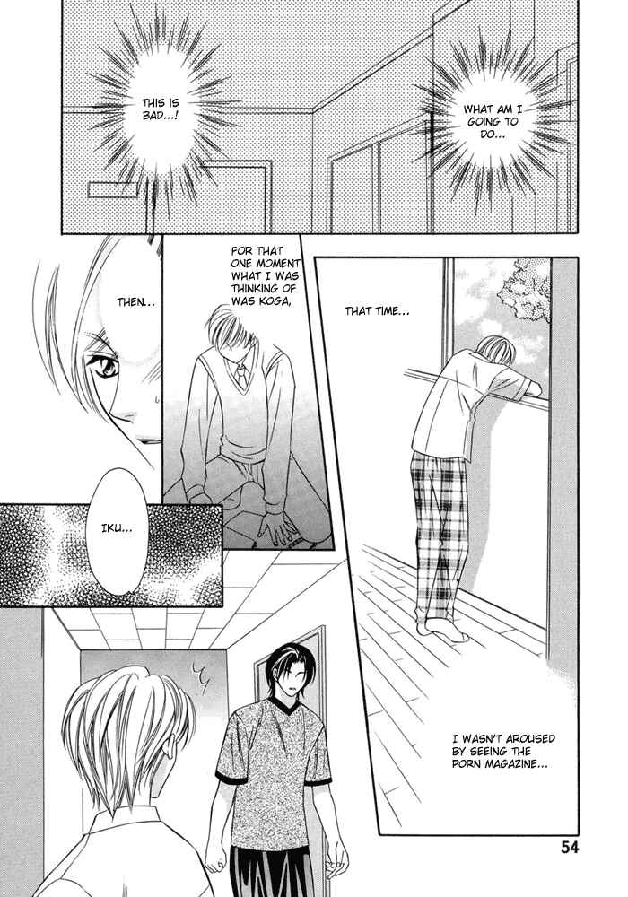 Page 25 Chapter 2 Oujisama wo Tsukamaero!