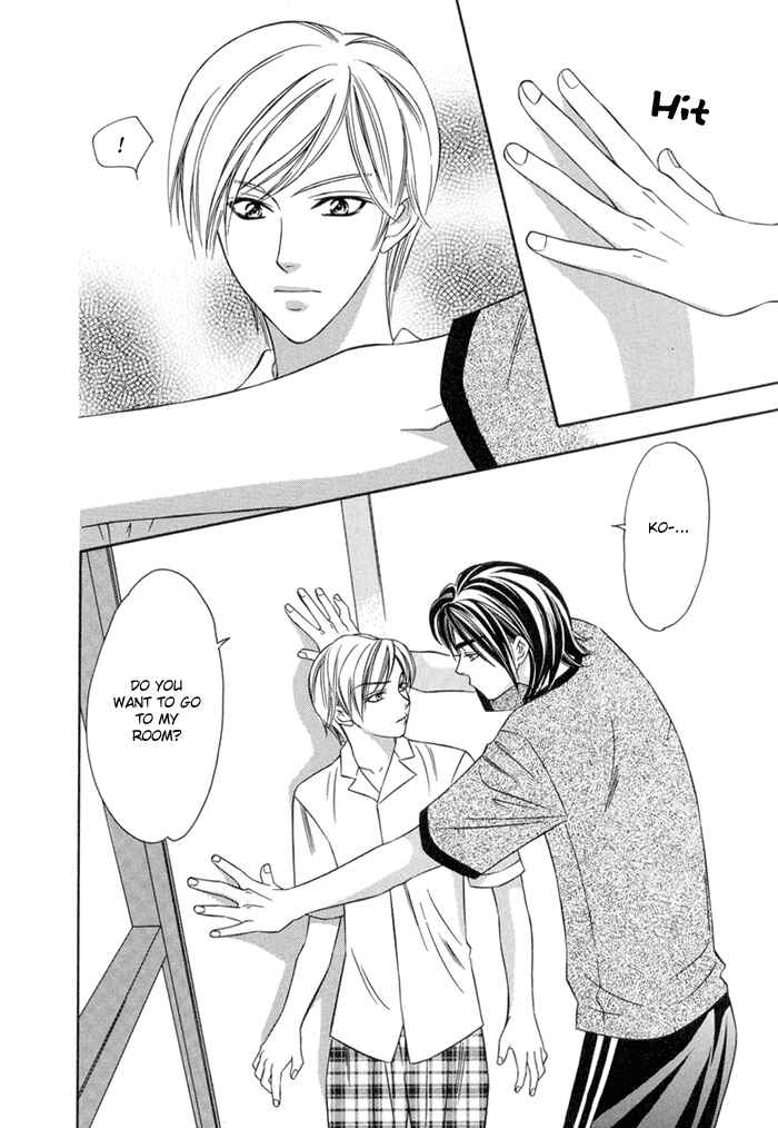 Page 27 Chapter 2 Oujisama wo Tsukamaero!